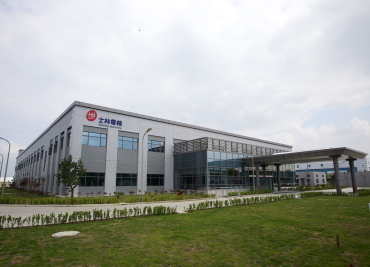 迁入现有新建厂房 